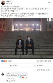 김남국, born 22 october 1982) is a south korean lawyer and politician. å°¹ ì €ê²© ì½¤ë¹„ ê¹€ìš©ë¯¼ ê¹€ë‚¨êµ­ êµ­ê° ë ì¸ì¦ ì‚¬ì§„ ì¡°êµ­ ìˆ˜ê³  ë§Žì•˜ë‹¤ ë§¤ì¼ê²½ì œ