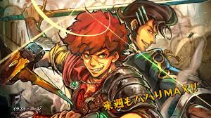 Shingeki No Bahamut Genesis Bahamut Anime Anime Fanart