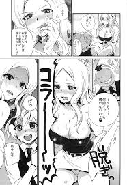 C83 百々ふぐり しんどう ビッチ先生で保健体育 暗殺教室