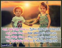 We did not find results for: Cute Telugu Friendship And Love Quotes And Sneham Kavithalu Wallpapers Jnana Kadali Com Telugu Quotes English Quotes Hindi Quotes Tamil Quotes Dharmasandehalu