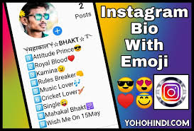 Maybe you would like to learn more about one of these? 100 Best Instagram Bio With Emoji Copy And Paste Yohohindi
