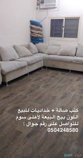 كنب مغربي لون ازرق