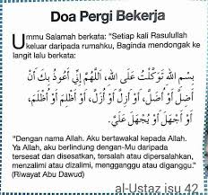 Doa Keluar Mencari Rezeki Doa Islamic Quotes Kata Kata Indah