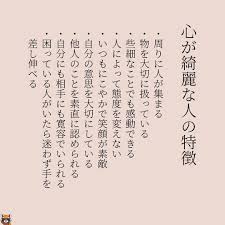 Pin On 心に響く言葉 Mobile Legends