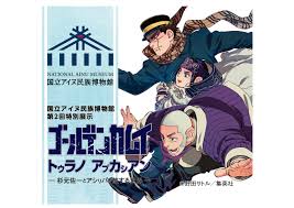 頁數： 188頁 (註) isbn： 9789571063928. ç‰¹åˆ¥å±• ç¬¬ï¼'å›žç‰¹åˆ¥å±•ç¤º èˆ‡ é»ƒé‡'ç¥žå¨ å…±æ­¥ æ‰å…ƒä½ä¸€èˆ‡é˜¿å¸ŒèŽ‰å¸•ä¹‹æ—…çš„ä¸–ç•Œ 7æœˆ3æ—¥ 8æœˆ22æ—¥ åœ‹ç«‹æ„›åŠªæ°'æ—åšç‰©é¤¨
