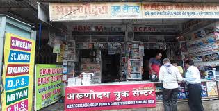 Top 100 Book Shops In Varanasi Best Book Stores Justdial
