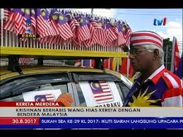 Walau usia desa itu telah ratusan tahun, namun sentuhan pembagunan hingga kini masih terabaikan. Kereta Merdeka Krishnan Berhabis Wang Hias Kereta Dengan Bendera Kereta 30 Ogos 2017 Youtube