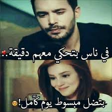 لقد أثبتت العديد من الدراسات أن الضحك هو من أهم الوسائل التي تعمل على رفع الجهاز المناعي من خلال تحفيز عمل الأجسام المضادة وبالتالي تعزز من صحة الجهاز المناعي ومن أهم. Ø¨ÙˆØ³ØªØ§Øª Ø¬Ø§Ù…Ø¯Ù‡ Ø§Ø®Ø± Ø­Ø§Ø¬Ù‡ Ø§Ø­Ø¯Ø« Ø¨ÙˆØ³ØªØ§Øª Ù„Ù„ÙÙŠØ³ ÙˆØ§Ù„ÙˆØ§ØªØ³ ÙÙ†Ø¬Ø§Ù† Ù‚Ù‡ÙˆØ©