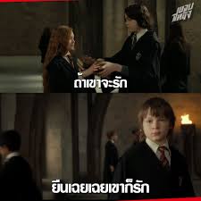 Pawee prechaverakul, vorapat vongsukont lyrics : à¸‚à¸­à¸šà¸ªà¸«à¸™ à¸‡ à¸•à¸³à¸™à¸²à¸™ à¸– à¸²à¹€à¸‚à¸²à¸ˆà¸°à¸£ à¸ à¸¢ à¸™à¹€à¸‰à¸¢à¹†à¹€à¸‚à¸²à¸ à¸£ à¸ Facebook