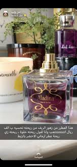 Pin By اريام العنزي On مشتريات Hair Perfume Perfume Lover Lovely Perfume
