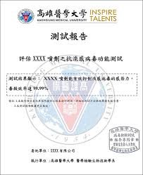 Sample翻譯：少量, 樣品, （醫生或科學家檢測用的）樣本，試樣, （調查用的）樣本, 音樂, （用於新樂曲中的）選錄的歌曲片段, 少量, 嚐，品嚐, （常指初次）體驗，嘗試, 音樂…。 Evaluation Of Ant Viral Efficacy æŠ—ç—…æ¯'æ¸¬è©¦æª¢é©— Welcome To Virological Laboratory