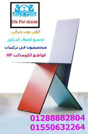 إيلى بوب ديزاين للكومباكت Hpl Decor Home Decor Bookends