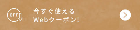 営業案内 横浜みなとみらい万葉倶楽部 公式サイト