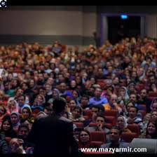 دکتر مازیارمیربهترین معلم خصوصی مذاکره و زبان بدن ایران