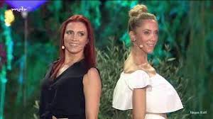 Try it free for 3 months, no commitment. Rotblond Himmelfahrtskommando Schlagerparty Ross Antony 2020 Youtube