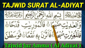 Itulah contoh mad badal dalam surat al baqarah yang dapat admin kumpulkan. Tajwid Surah Al Adiyat Lengkap Belajar Tajwid Juz Amma Lengkap Youtube