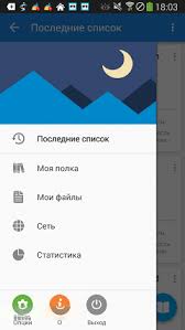 How to download & install apk on android? Moon Reader Pro 6 9 Patched Apk Mod For Android Download
