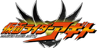 kamen rider agito kamen rider wiki fandom powered by wikia kamen rider rider kamen rider wiki