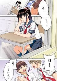 Iinchou wa Saimin Appli o Shinjiteru. - Page 3 » nhentai