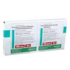 Our company specializes in the r&d, manufacture and marketing of active pharmaceutical ingredients, veterinary products and fine chemical intermediates. Calciu Gluconat 10 5ml Sol Inj N10