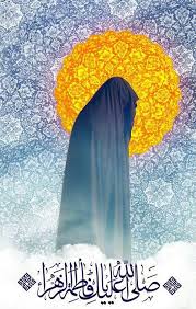 السلام عليكي يامن وصلتي النبوة بالامامه Islamic Caligraphy Art Islamic Art Calligraphy Islamic Art