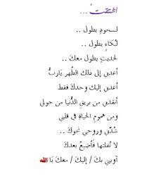 Whatever Islamic Quotes Words Quotes Girly Quotes