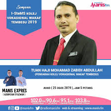 Objektif aliran ini adalah untuk membantu melahirkan separa profesional (juruteknik/pembantu teknik) dalam bidang kejuruteraan dan bukan kejuruteraan. Kolej Vokasional Wakaf Tembesu Facebook