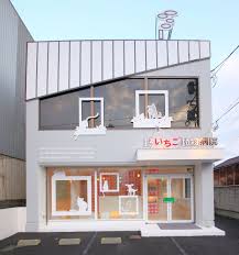 動物病院 外観 野いちご動物病院 建築 店舗デザイン 名古屋 スーパーボギー 店舗デザイン 病院建築 デザイン