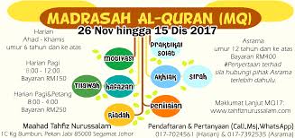Ia dikeluarkan lebih dari biasa bagi mempermudahkan perancangan untuk warga pendidik dan pelajar. Program Cuti Sekolah 2017 Madrasah Al Quran Mq17 Maahad Tahfiz Nurussalam