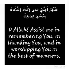 100+ beautiful islamic quotes from the holy quran in english (with pictures) I Want To Be Better Person Hadith Quotes Islamic Quotes Father Quotes