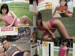 実話BUNKAタブー2023年10月号 - 実話BUNKAタブー編集部 - 雑誌・無料試し読みなら、電子書籍・コミックストア ブックライブ