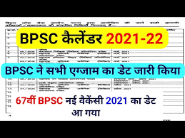 Bpsc ae 2021 reference books ». Bpsc Official Calendar 2021 22 Bpsc 67th Notification Bpsc Vacancy 2021 Bpsc Exam Date Bpsc 2021 Youtube