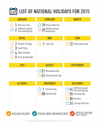 These dates may be modified as official changes are announced, so please check back regularly for updates. Philippine Holidays For 2015 Badudets Everything Nice