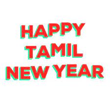 Happy tamil new year animated gif: Animated Gif Find Share On Giphy