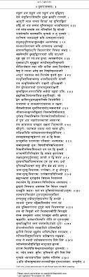 Pending Documents Sanskritdocuments Org Kalbhairav and yogeshwari temple is at harihareshwar taluka shrivardhan district raigad hace 2 anos. pending documents sanskritdocuments org