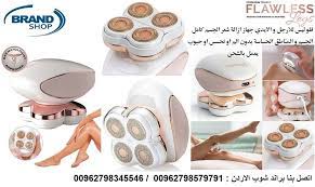 فلو ليس للارجل و الايدي جهاز ازالة شعر الجسم كامل الجسم و المناطق الحساسة بدون الم او تحسس او حبوب hair removal flawless women