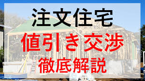 吹上木材株式会社 -