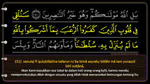 Feb 21, 2015 · bacaan atau teks latin surat ali imran. Qs 03 Ali Imran Ayat 151 Sd 200 Wadi Al Yamani Arab Latin Terjemah Part Iv Youtube