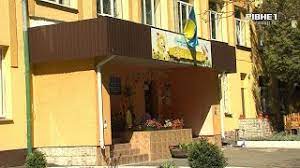 Всі новини сарн та району за сьогодні. Novi Podrobici Spravi Shodo Zvilnenoyi Direktorki Dityachogo Sadka U Rivnomu Video Rivne Novini Novini Rivnogo Video On Line Vse Pro Telekompaniyu Telekanal Rivne 1