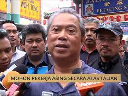Permohonan pekerja asing 2019 : Mohon Pekerja Asing Secara Atas Talian Youtube
