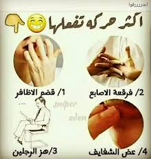Pinterest Banen Hassan 1 3 Funny Arabic Quotes Arabic Funny Funny Quotes