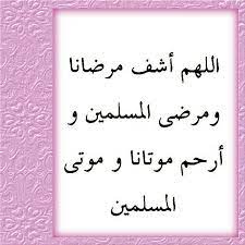 لا اله إلا الله مسلمه سنيه سلفيه ولله الحمد آمين يارب دعاء الحمدلله ادعيه اليمن عرب فوتو تصويري السعودية غ arabic calligraphy calligraphy allah