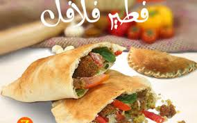 مطاعم الزاكي