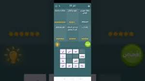 .الدولي إلى العمليات الحربية في سوريا، يغير جذريا الوضع لمصلحة خصوم الرئيس السوري بشار الأسد؛ حيث أصبح معلوما أن القوات الجوية البلجيكية ستبدأ بشن الغارات على مواقع داعش في سوريا، وتخطط الدنمارك والنرويج والسويد وفنلندا للمشاركة في هذه الهجمات. Ø­Ù„ Ù„ØºØ² 116 ÙØ·Ø­Ù„ Ø§Ù„Ø¹Ø±Ø¨ Ø¹Ù„Ù‰ Ø¬Ø§Ù†Ø¨ Ø§Ù„Ø·Ø±ÙŠÙ‚ Ø¬Ù…Ø¹ Ø®Ù„Ø¯ Ø§Ù„ÙƒØ±ÙŠÙ… Ø§Ø¨Ù† Ø§Ø¨ØªØ§Ø¹ Ù„ØºØ© Ù†ÙŠØ¬ÙŠØ±ÙŠØ§ Ø§Ù„Ø±Ø³Ù…ÙŠØ© Ø§Ù„Ù…Ù„Ùƒ Ø§Ù„Ù…ÙˆÙƒÙ„