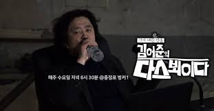 Maybe you would like to learn more about one of these? ê¹€ì–´ì¤€ì˜ ë‹¤ìŠ¤ ëµˆì´ë‹¤ Home Facebook