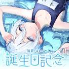 涼月すい
