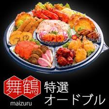 株式会社はやし お節料理 仕出し料理 セレモニーホール 法要 法事 ご宴会 お弁当 おせち 御節 オセチ 宅配 通販 早割り 早期割引 早期予約 2014 2013 サーモンマリネ おせち 照り焼きミートボール