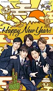 三月 2017 開始很簡單 持久才是難 2 嵐 untitled 嵐 アユハピ 嵐 ロゴ