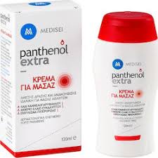 Ιδανικό για το κυριακάτικο γεύμα, μπορεί να προετοιμαστεί την προηγούμενη και να ζεσταθεί λίγο πριν από το σερβίρισμα. Aloifes Gia Myikoys Ponoys Skroutz Gr