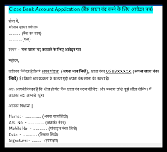Check spelling or type a new query. Bank Application In Hindi à¤¸à¤­ à¤¬ à¤• à¤• à¤à¤ª à¤² à¤• à¤¶à¤¨ à¤¹ à¤¦